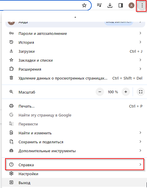 Почему не удается зайти в Вайлдберриз? Как восстановить доступ к аккаунту Вайлдберриз?